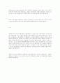 집회 및 시위는 데먼스트레이션 4페이지