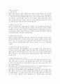 핀란드 영어교육에 관한 레포트 1페이지
