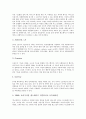 VRML 4페이지