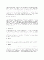VRML 5페이지