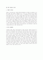 VRML 6페이지