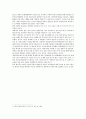 [항만설계] 새만금 간척사업 9페이지