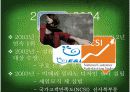 [패션산업의이해] 제일모직 조사에 대한 발표자료  14페이지