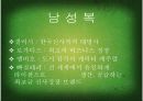 [패션산업의이해] 제일모직 조사에 대한 발표자료  24페이지