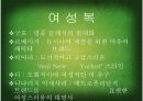 [패션산업의이해] 제일모직 조사에 대한 발표자료  26페이지