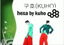 [패션산업의이해] 제일모직 조사에 대한 발표자료  37페이지