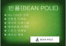 [패션산업의이해] 제일모직 조사에 대한 발표자료  42페이지