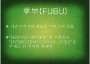 [패션산업의이해] 제일모직 조사에 대한 발표자료  45페이지