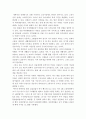 [일자리나누기] 일자리나누기 외국사례와 일자리나누기의 찬반견해-일자리나누기찬성, 일자리나누기반대 4페이지