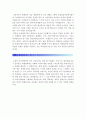 [학원국어강사자기소개서] 학원국어강사자기소개서 합격예문-학원국어강사자기소개서샘플 학원국어강사자기소개서예제- 2페이지