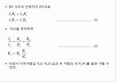 (5)휘스톤브릿지 4페이지