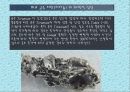 [기계재료] 희토류조사 레포트  12페이지