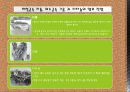 [기계재료] 희토류조사 레포트  17페이지