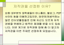 저작권 2페이지