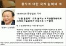 황사 20페이지