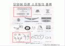 스프링 설계 6페이지