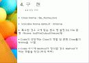 소프트웨어 개발 방법 프로그래밍언어 21페이지
