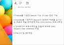 소프트웨어 개발 방법 프로그래밍언어 22페이지