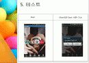 소프트웨어 개발 방법 프로그래밍언어 27페이지