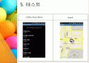 소프트웨어 개발 방법 프로그래밍언어 28페이지