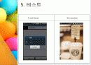 소프트웨어 개발 방법 프로그래밍언어 31페이지