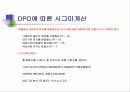 알기쉬운  6시그마(Six Sigma) 관리(管理) 33페이지