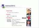 알기쉬운  6시그마(Six Sigma) 관리(管理) 67페이지