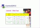 알기쉬운  6시그마(Six Sigma) 관리(管理) 72페이지