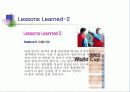 알기쉬운  6시그마(Six Sigma) 관리(管理) 75페이지