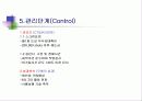 알기쉬운  6시그마(Six Sigma) 관리(管理) 83페이지