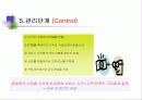 알기쉬운  6시그마(Six Sigma) 관리(管理) 95페이지