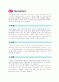 [하나투어자기소개서] 최종합격 하나투어자기소개서 예문-하나투어자기소개서예제 하나투어자기소개서견본- 2페이지