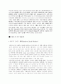 [지저스크라이스트수퍼스타] 뮤지컬영화 '지저스크라이스트수퍼스타'를 보고-지저스크라이스트수퍼스타 분석, 지저스크라이스트수퍼스타 감상문- 3페이지