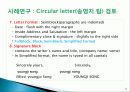 무역마케팅 10페이지