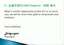 무역마케팅 17페이지