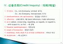 무역마케팅 18페이지
