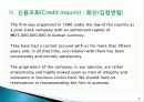 무역마케팅 20페이지
