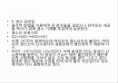 물의정수 7페이지