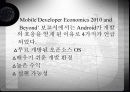 스마트폰 조사 22페이지