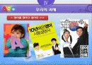 유럽식 영어교육 11페이지