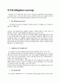 [일반화학]지구 온난화  1페이지