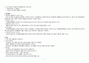 ICU)COPD 2페이지