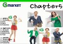 G마켓 마케팅전략/서론/오픈마켓시장전략,현황분석/자사분석/성공요인/경쟁사/STP/4P/SWOT - 시장특성, 자사분석, 환경분석, 경쟁사 분석 39페이지