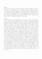 산업화 이후 사회복지사가 등장하게 된 사회경제적 배경에 대해서 논하시오 2페이지