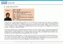 골프존(Golfzon) 성공 사례분석 16페이지
