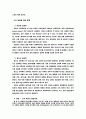 성매매와성폭력 21페이지
