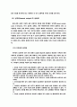 성매매와성폭력 25페이지