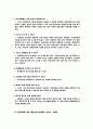 성매매와성폭력 29페이지