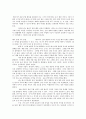 아동발달심리--최초의발달 24페이지
