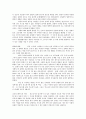 아동발달심리--최초의발달 28페이지